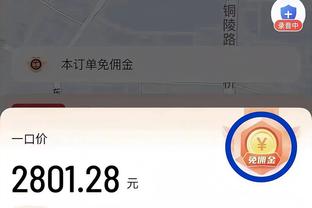 追梦：TJD的表现很关键 我和他说谢谢&他拯救我第三节的糟糕表现